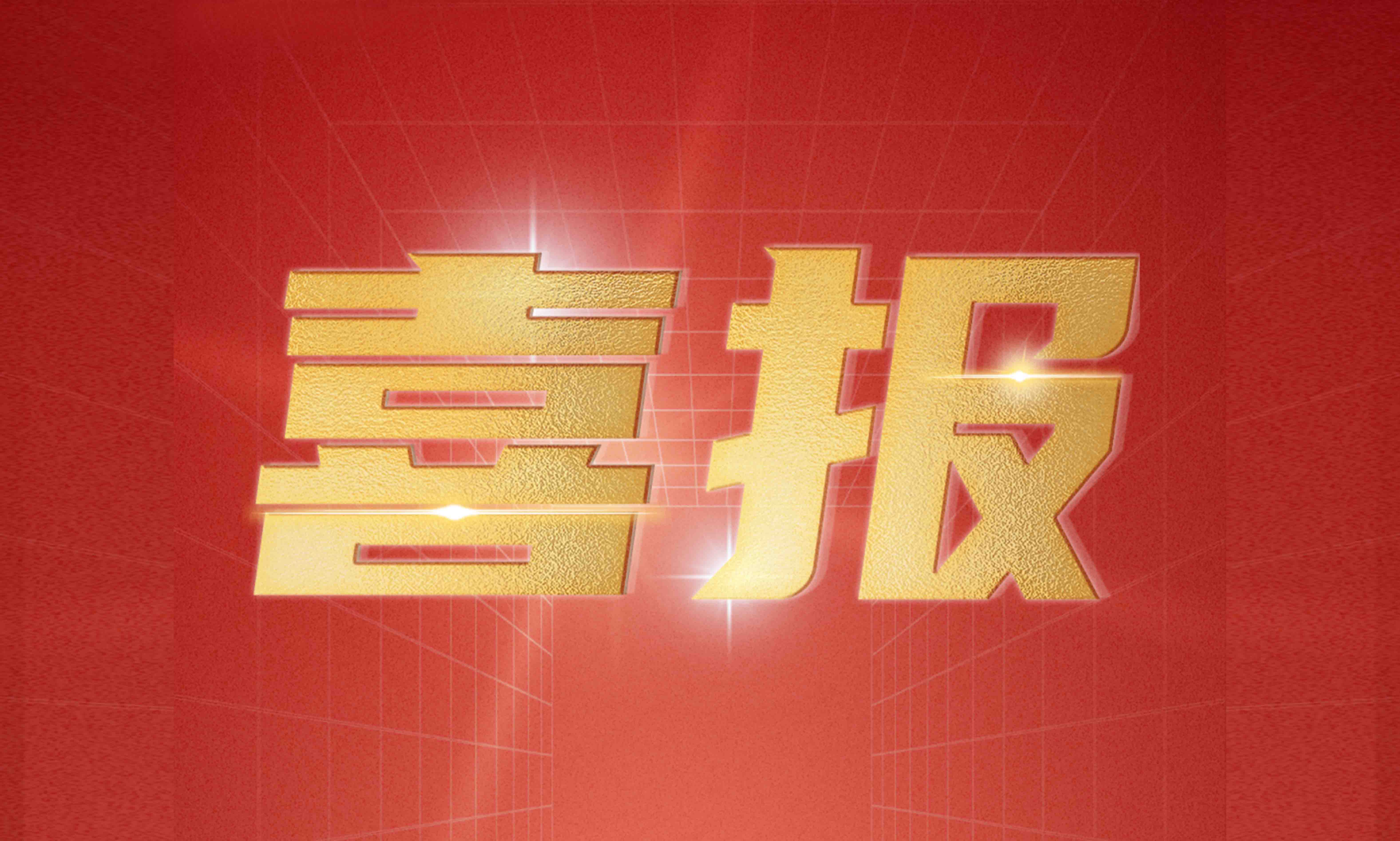 �������ǲ���ѡ�����С����ιھ�����ҵ����