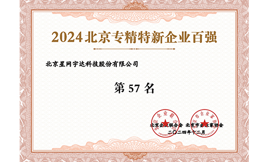 �������ǲ���ѡ��2024����ר��������ҵ��ǿ��