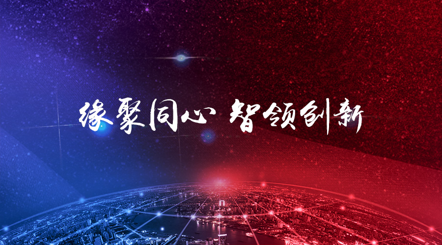 ��Ե��ͬ�����������족�����������ǲ�2017�����ʢ��Բ������