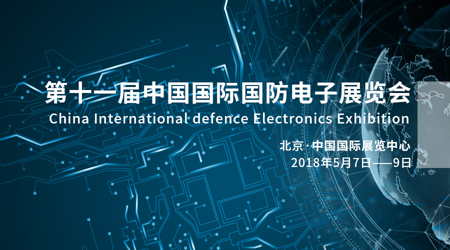 �Ƽ�ǿ������ҵ���������������ǲ�����2018�й����ʹ�������չ����