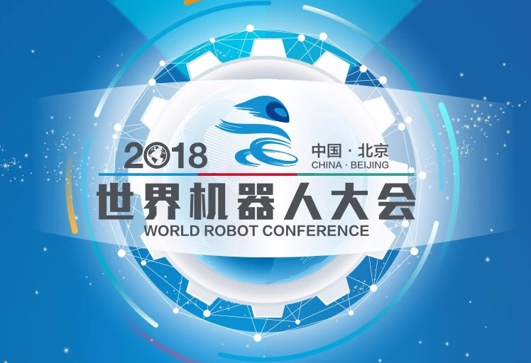 �������ǲ�����ս����е������2018���»�е�˴��
